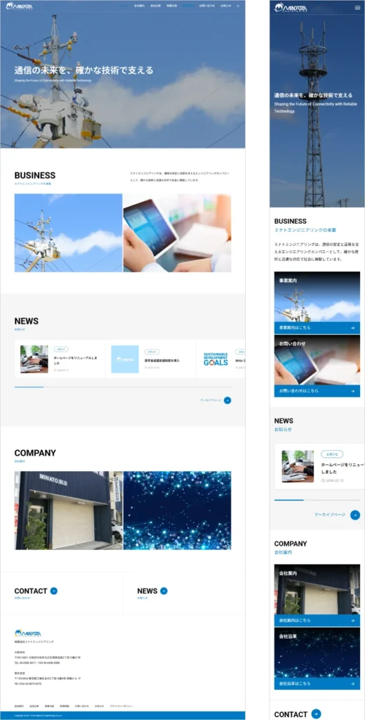 トップページデザイン